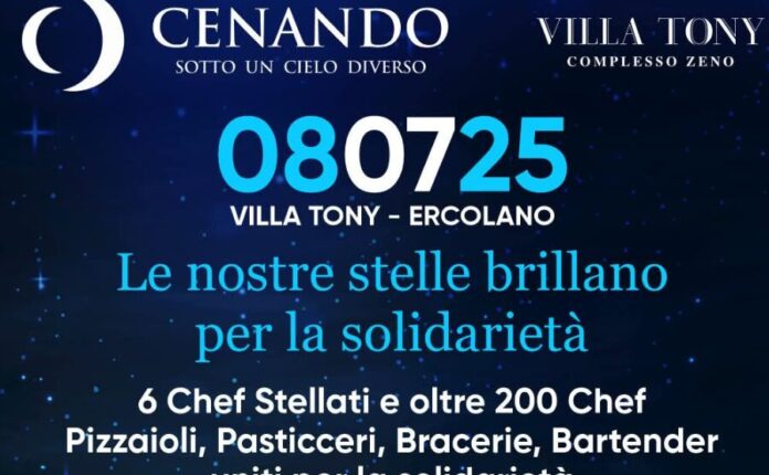 Cenando sotto un Cielo Diverso