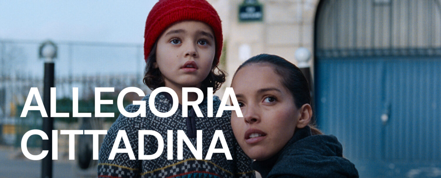 Allegoria cittadina di Alice Rohrwacher | Recensione