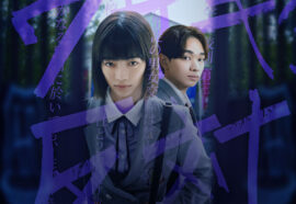 Renai Battle Royale: quando l’amore diventa sopravvivenza