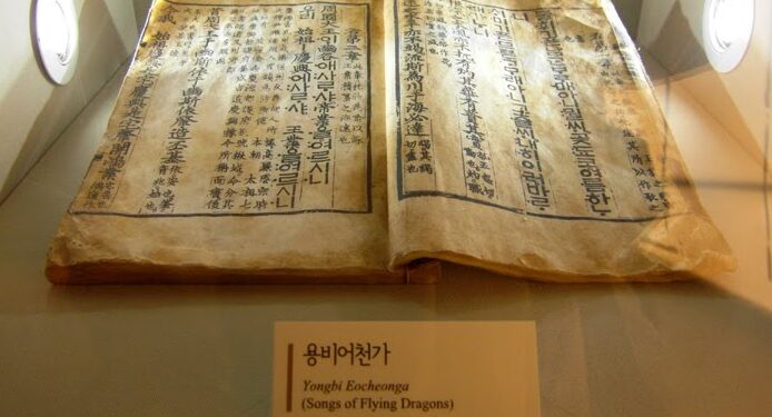 Yongbieocheonga: il primo canto dell'identità coreana