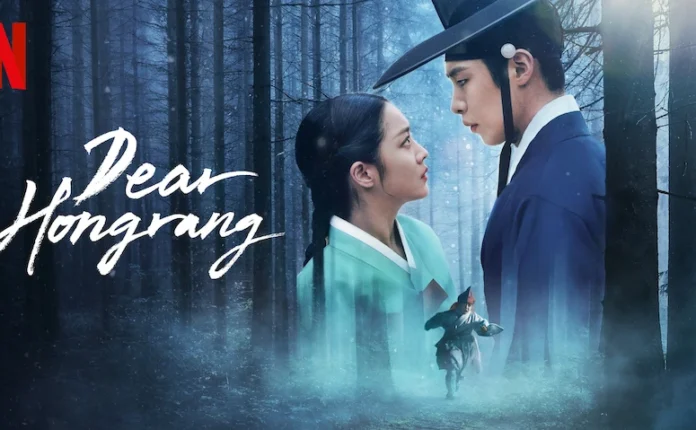 Dear Hongrang | Recensione