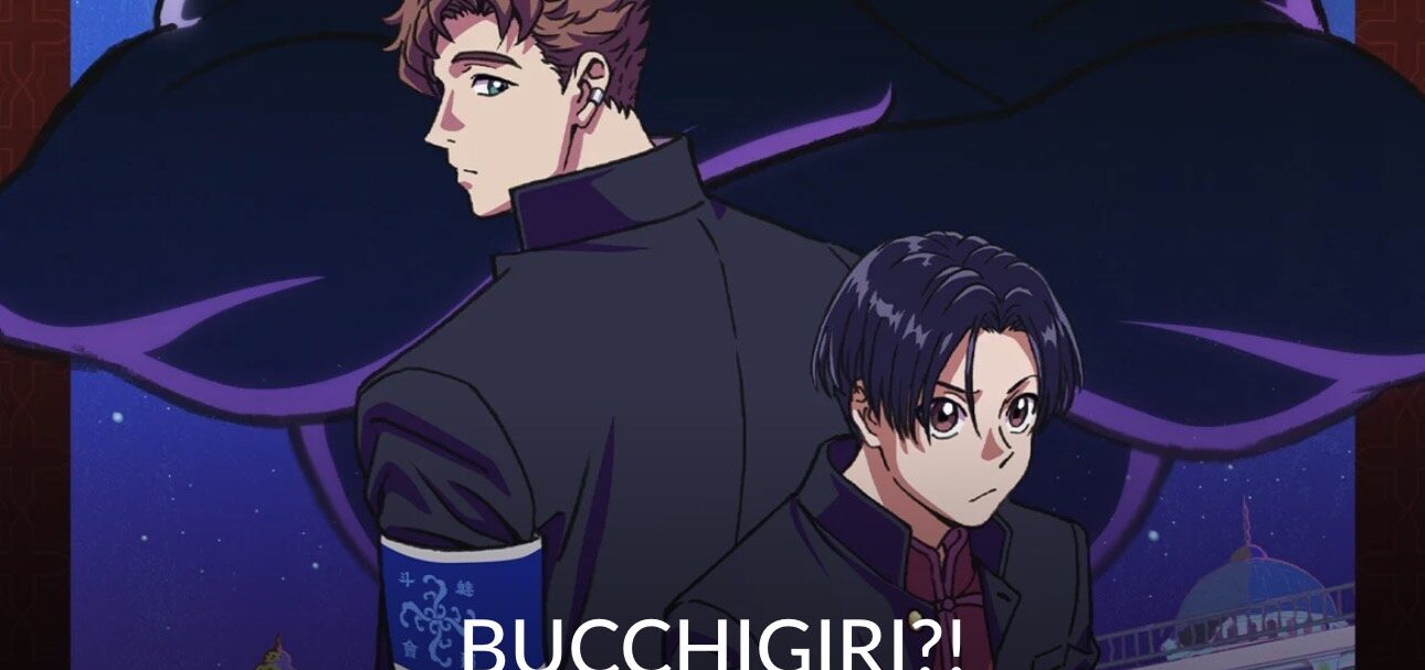 Bucchigiri?!