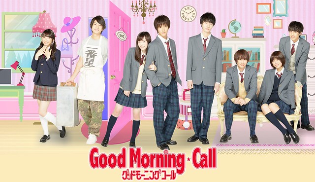 Good Morning Call