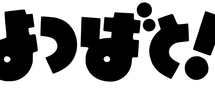 Logo di Yotsuba&!