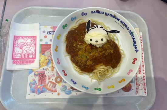Sanrio Puroland