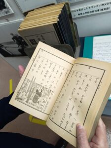 Archivio Personale: foto scattata nel museo di Don Vincenzo Cimatti a Tokyo.