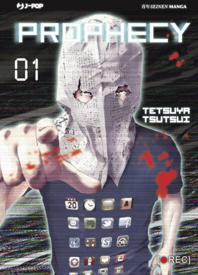 Manga di Tetsuya Tsutsui