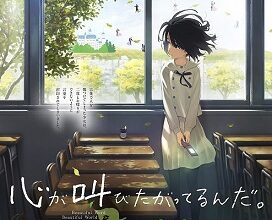 The Anthem of the Heart | Recensione anime