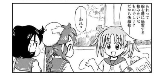 Fumetti: differenza tra manga, manhwa e manhua