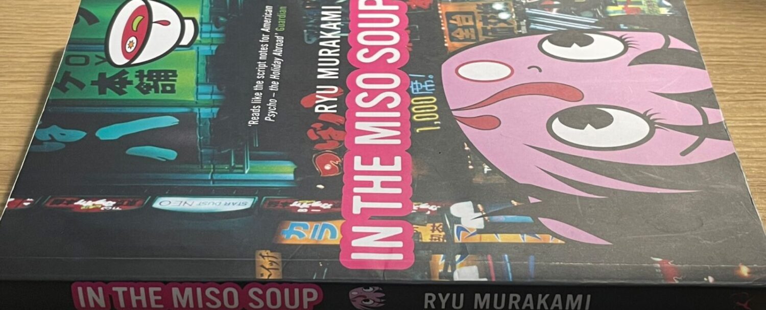 Tokyo Soup di Ryū Murakami | Recensione
