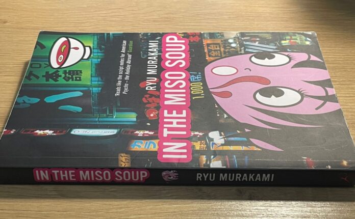 Tokyo Soup di Ryū Murakami | Recensione