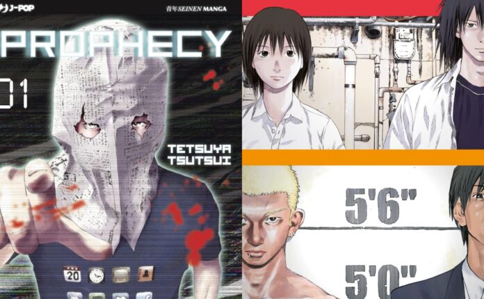 Manga di Tetsuya Tsutsui