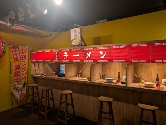 Izakaya giapponese con varie portate di ramen - Itadakimasu