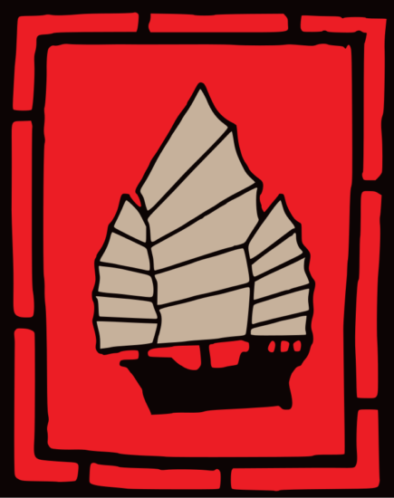 Madame Ching: la piratessa che mise in ginocchio la Cina