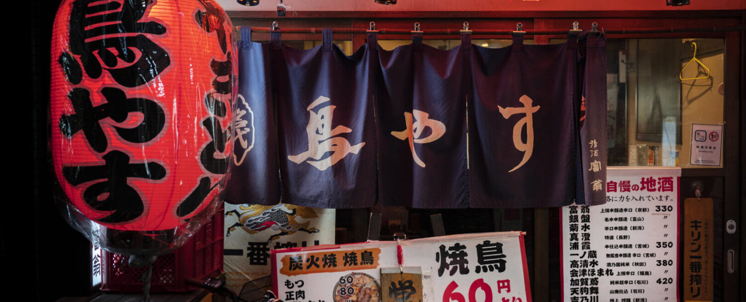 Nomikai: tradizione della cultura aziendale giapponese