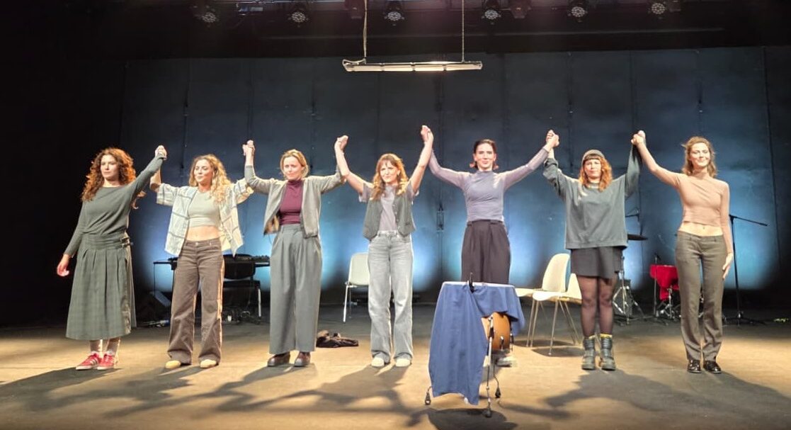 Inventario per un corpo eretico