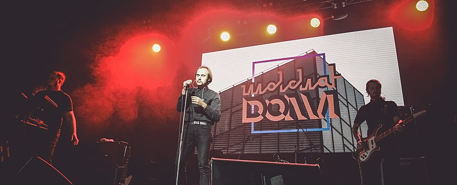 Canzoni dei Molchat Doma: 4 per conoscerli