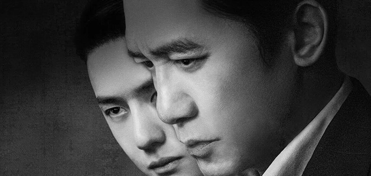 Hidden Blade: il film thriller cinese di Cheng Er