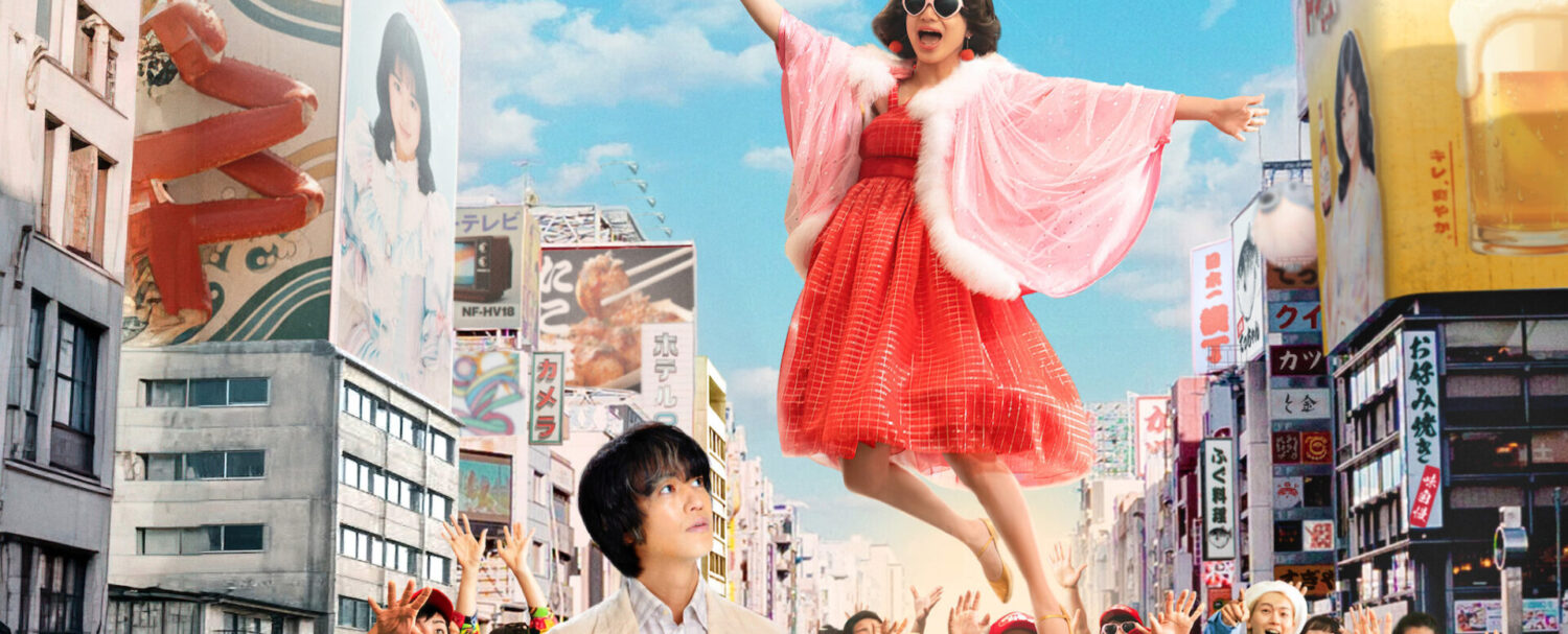 This Is I: il nuovo film Netflix sulla storia di Ai Haruna