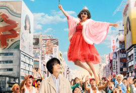 This Is I: il nuovo film Netflix sulla storia di Ai Haruna