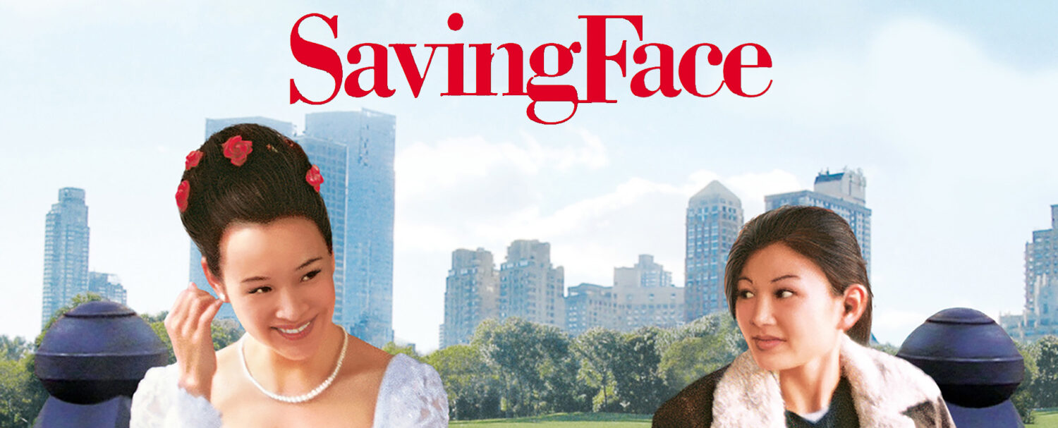 Saving Face: amore ed identità nel film di Alice Wu