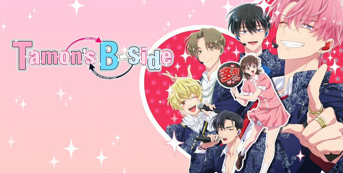 Tamon's B-Side: il nuovo anime da non perdere