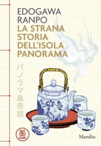 Copertina del libro La strana storia dell'isola panorama