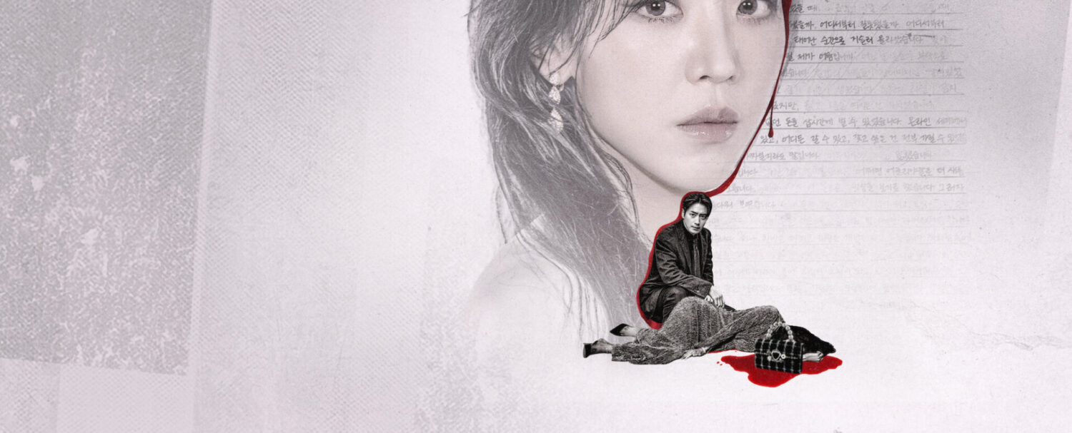 The Art of Sarah: la nuova serie coreana su Netflix