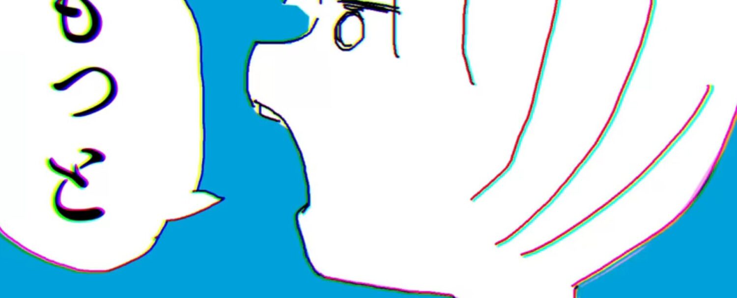 Canzoni dei Yorushika: 3 da ascoltare