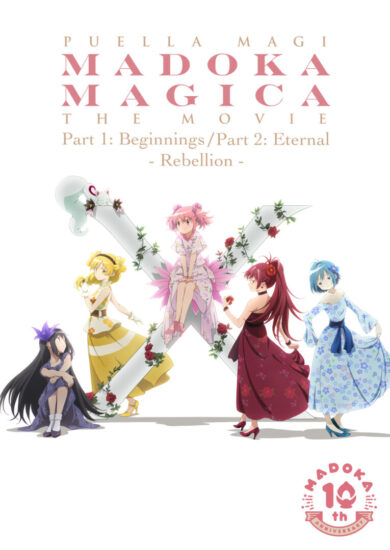 Madoka Magica