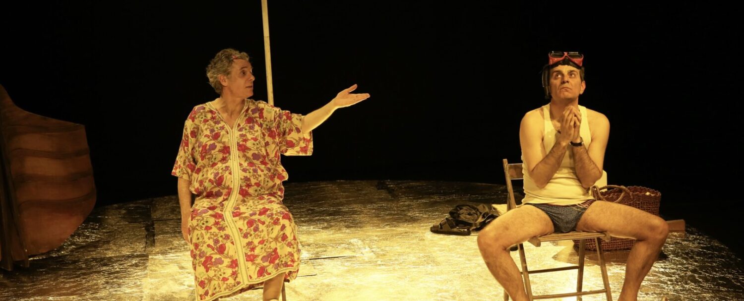 Le vacanze dei Signori Lagonìa (Sala Assoli) | Recensione