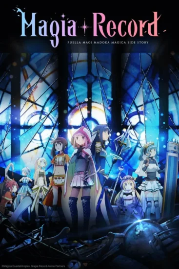 Madoka Magica