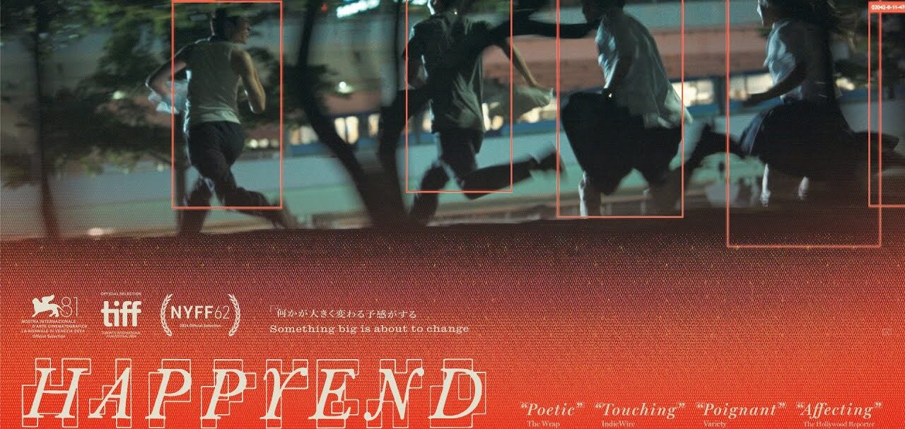 Happyend (2024): il risveglio politico della gioventù giapponese